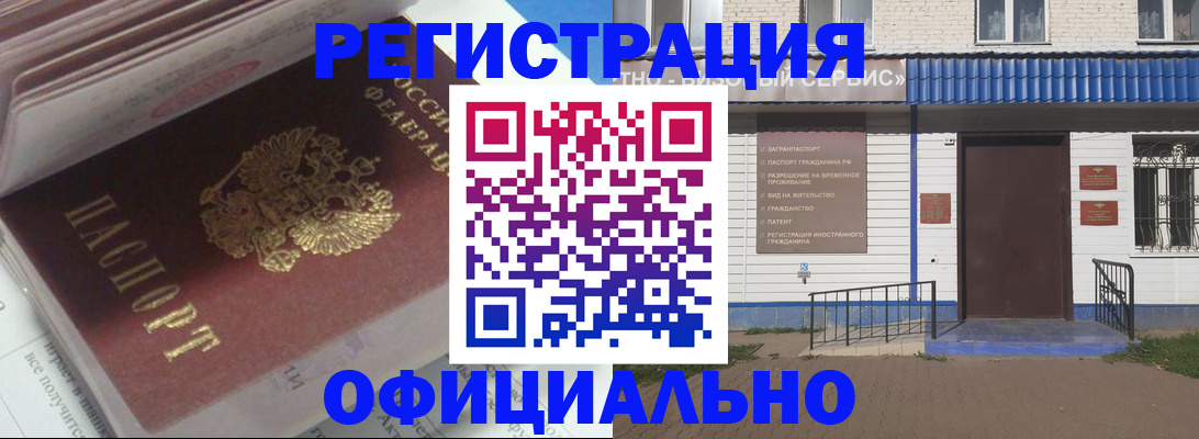 пропишу в квартире в Ужуре