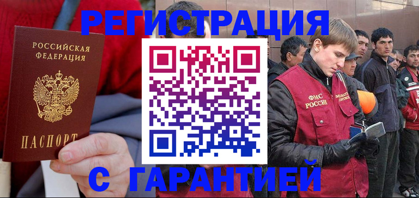 временная регистрация госуслуги в Ужуре